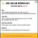 한국업사이클센터 이미지