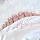 경기도 수원시 권선구 금호로 45 (금곡동, 삼익1차아파트) | 호매실 네일 네일피어나 페디 후기 수원 금곡동 네일샵 추천