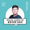 올스마일치과 이미지