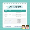 노리논술교습소
