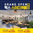 에코서포트 이미지