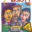 연극 라이어1탄 이미지