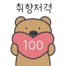 토탈뷰티살롱가꾸는동안 이미지