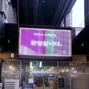 파크목욕탕 | 서울 찜질방 추천 / 더파크 스파랜드 / 겨울 찜질방 데이트 / 목욕탕 세신 후기