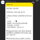 삼성조은내과의원 이미지