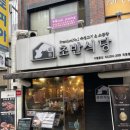 소미식당 - 달성군 | 소미식당