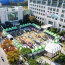 연수구청광장 이미지