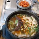 새마을곱창 이미지
