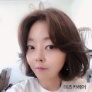 여자 단발 모즈펌 합정동 미용실 미즈카헤어 에서