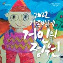 거인기획 - 마포구 독막로 132-28 | 거인기획