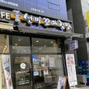 푸른꼬마김밥 | 구로항동 푸른수목원 선비꼬마김밥