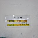 슈 당구클럽 이미지