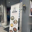 [안양맛집] 완전 내 스타일 깐풍기 범계역 중식당 호랑이선생
