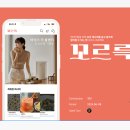 맛있는레시피 포트폴리오 이미지