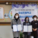 유성초등학교 이미지