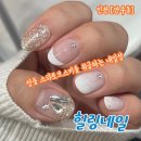 인천 만수동 네일샵 추천 정품 스와로브스키를 취급하는 힐링네일 방문후기 주차정보 가격정보
