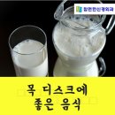 참좋은신경외과의원 이미지