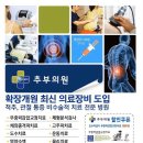 추부의원 이미지