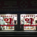 부산진구-24 이미지