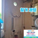 한일유엔아이세탁 이미지