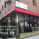 키친르쎌