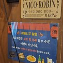 애니 신정 이미지