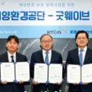 주식회사 굿페이퍼