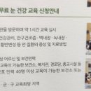 안구경로당 이미지