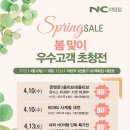 야탑온앤온