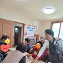 부장리경로당 이미지