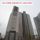 물금로 이미지