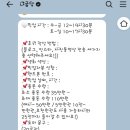 나굽당