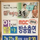 명품예산국수