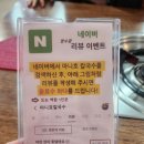 마니호칼국수 이미지