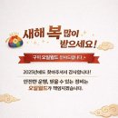 월드DPF카센타 | 2026년 새해에도 복 많이 받으세요!