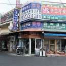 태광종합주방 이미지