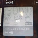 [교동 이자카야] 교동에서 찾은 아주 넓고 쾌적한 이자카야 무영 후기