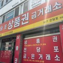 스타벅스 서구청DT점(서곶로277) 이미지