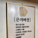 힘냉면 이미지