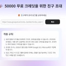젠PC | 내돈내산 AI 젠스파크 두달 사용 후기 크레딧 쿠폰 있음, 논문 및 자료 분석 Genspark