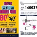 인디에프세아갤러리 이미지