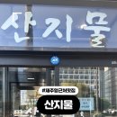 임항로-L 이미지