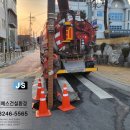 (주)제이에스환경 이미지