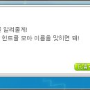 스무고개 이미지