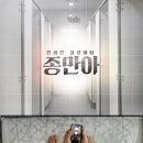 셜록홈즈천안 이미지