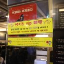 에이스 PC방 이미지