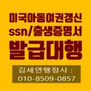 세연행정사사무소 이미지