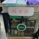 잠홍