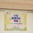 새빛환경안전 이미지