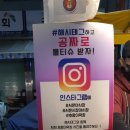호랑이막창 이미지